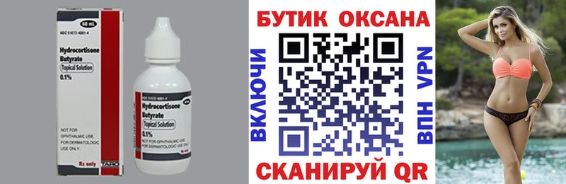продажа наркотиков Пикалёво MEGA БУТИРАТ GHB