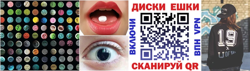 наркотики Пикалёво Ecstasy Дубай