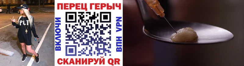 ГЕРОИН белый  Пикалёво 