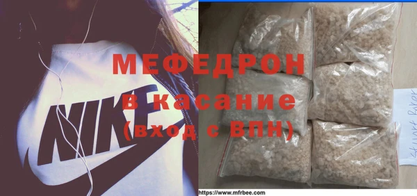 меф VHQ Алзамай