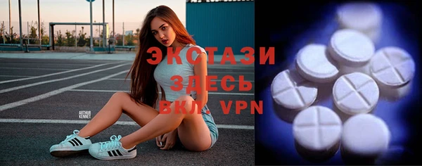 трава Алексеевка