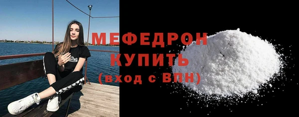 мескалин Покачи