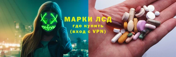 трава Алексеевка