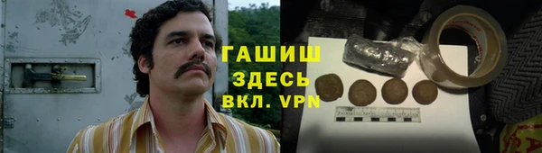 меф VHQ Алзамай