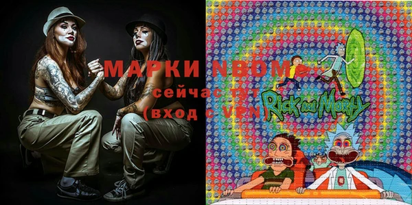 трава Алексеевка