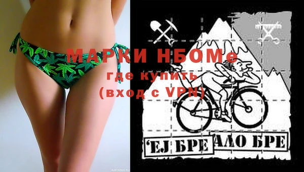 трава Алексеевка