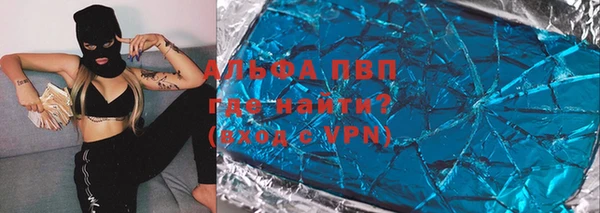 трава Алексеевка
