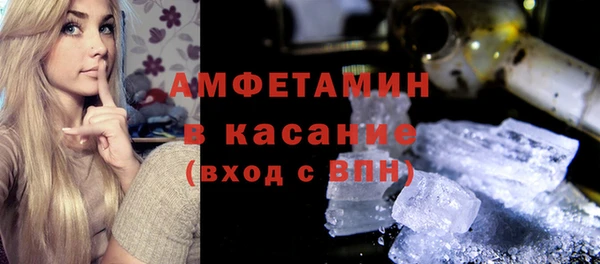 трава Алексеевка