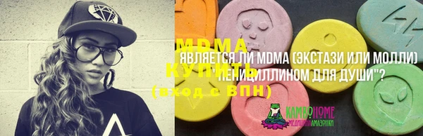 трава Алексеевка