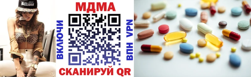 закладки  Пикалёво  МДМА Molly 
