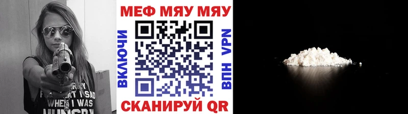 Мефедрон мука  Пикалёво 