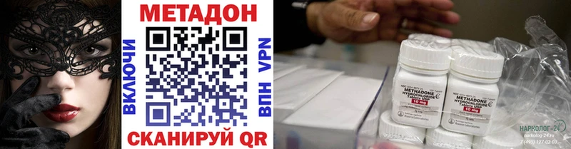 хочу   Пикалёво  МЕТАДОН белоснежный 